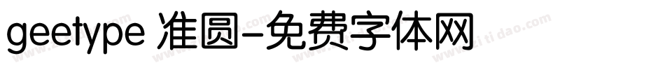 geetype 准圆字体转换